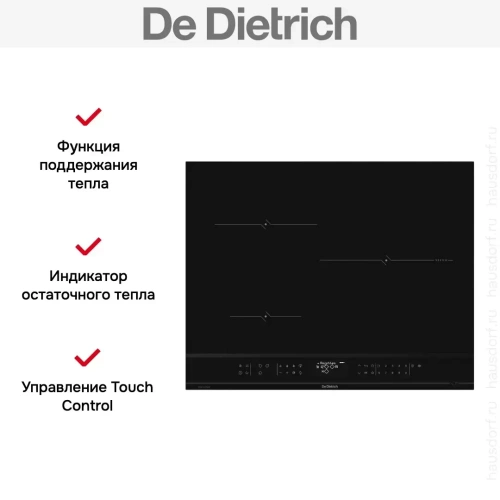 Индукционная варочная панель De Dietrich DPI4322BP фото 7