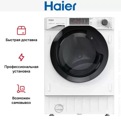 Встраиваемая стиральная машина Haier HWQ90B416FWB фото 8
