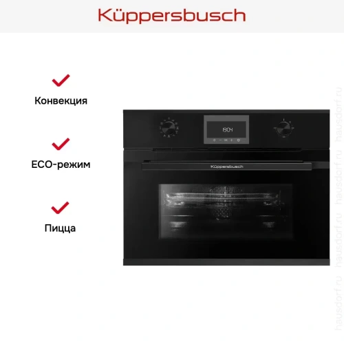 Компактный духовой шкаф с микроволнами Kuppersbusch CBM 6330.0 S5 Black Velvet фото 7