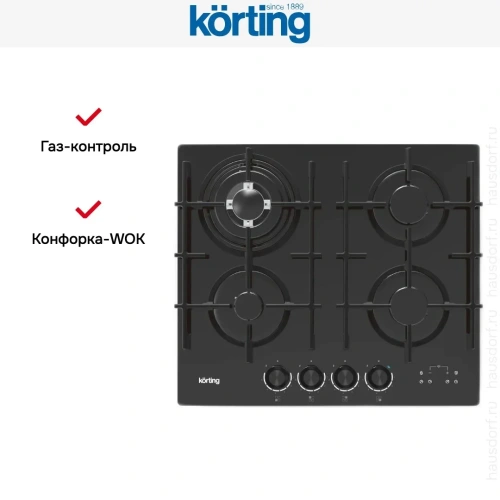 Газовая варочная панель Korting HGG 6447 ICPTN фото 4