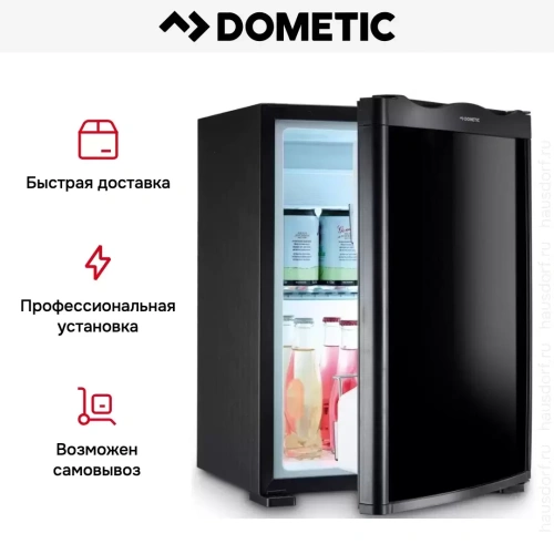Минибар Dometic RH 131 LD фото 12