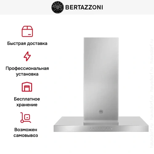 Вытяжка Bertazzoni KTI90P1AXT фото 8
