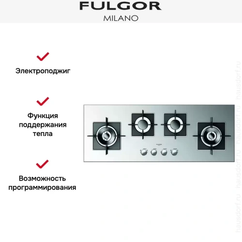 Варочная панель Fulgor Milano SH 1124 G 2DWK XX фото 3