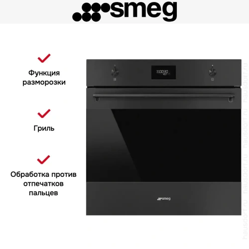 Духовой шкаф Smeg SF6301TN фото 3