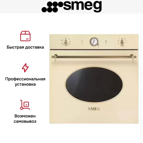 Духовой шкаф Smeg SFP805PO фото 8