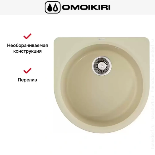 Мойка Omoikiri Akegata 51 BE фото 6
