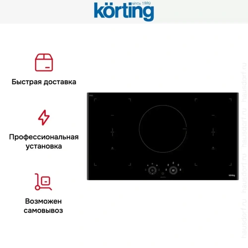 Индукционная варочная панель Korting HIB 95750 B Smart фото 5
