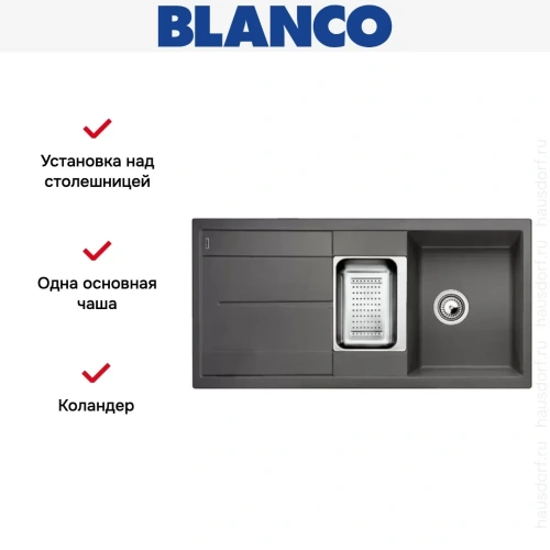Мойка Blanco Metra 6S темная скала фото 8