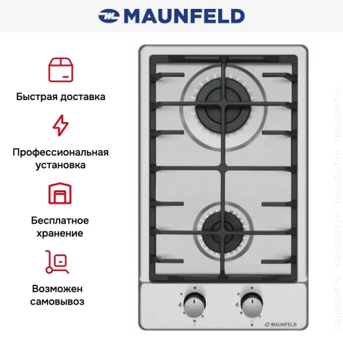 Газовая варочная панель MAUNFELD EGHS.32.6CS/G фото 25