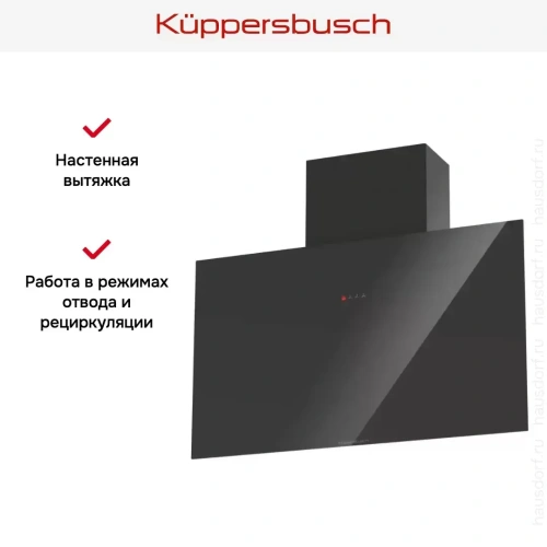 Настенная вытяжка Kuppersbusch DW 8540.0 S фото 4