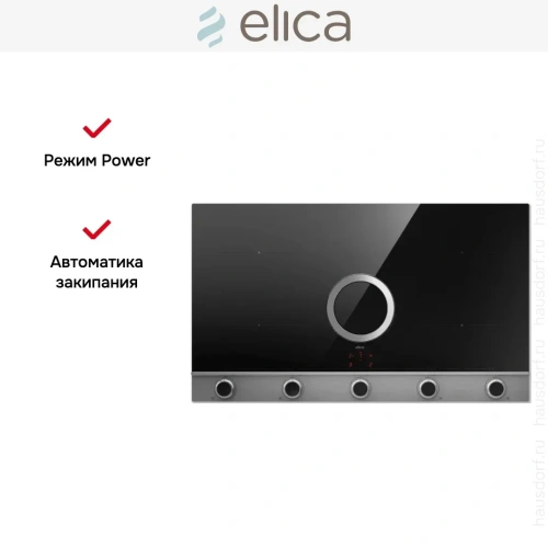 Варочная панель с вытяжкой Elica NIKOLATESLA UNPLUGGED EVO IX/A/90 фото 3