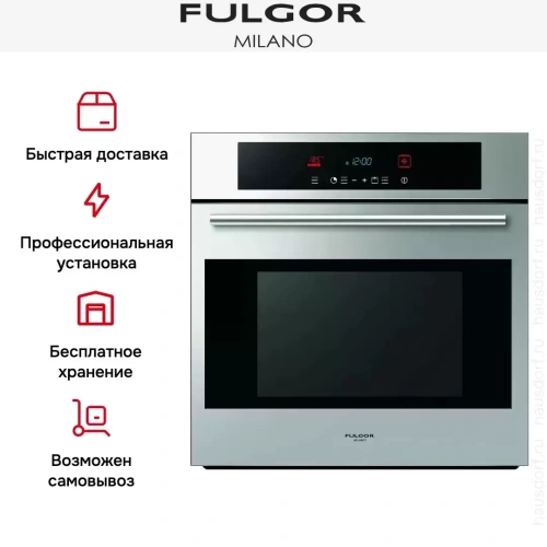 Духовой шкаф Fulgor Milano SO 6115 P TC X фото 8