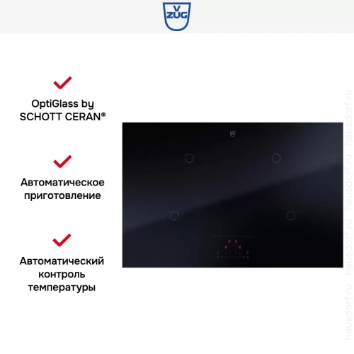 Индукционная варочная панель V-ZUG CookTop V2000 I804 CTI2T-31146 фото 5