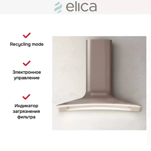 Вытяжка Elica SWEET UMBER/A/85+CAM фото 2