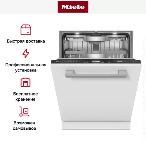 Встраиваемая посудомоечная машина Miele G 7765 SCVi XXL AutoDos фото 10