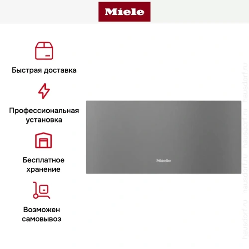 Встраиваемый подогреватель Miele ESW 7020 GRGR фото 8