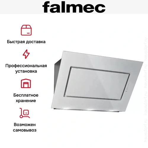 Вытяжка Falmec Green Tech QUASAR 90 vetro bianco (800) фото 6