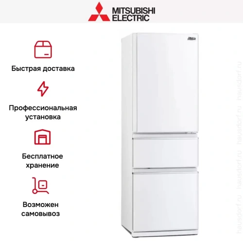 Холодильник Mitsubishi Electric MR-CXR46EN-W-R фото 7