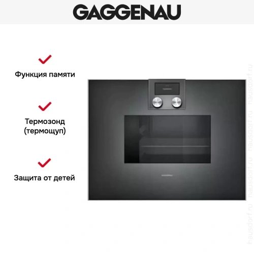 Духовой шкаф-пароварка Gaggenau BS 470-101 фото 6