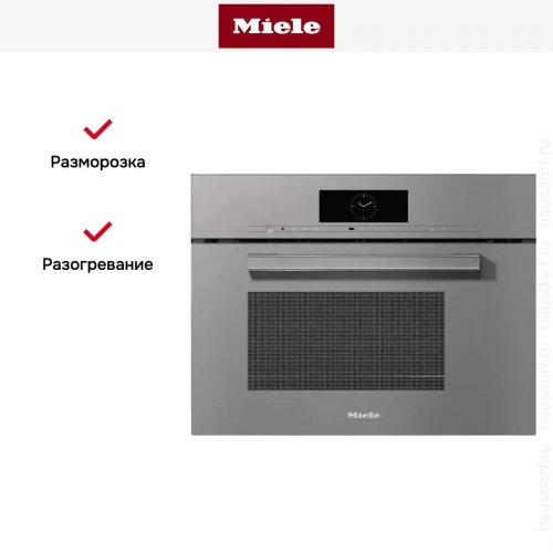 Встраиваемая пароварка с СВЧ Miele DGM7840 GRGR фото 8