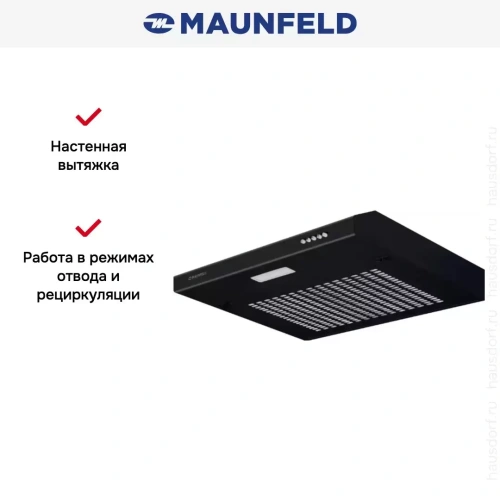 Вытяжка Maunfeld MF 60 черный фото 3
