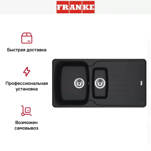 Мойка Franke Antea AZG 651-97 Оникс фото 4