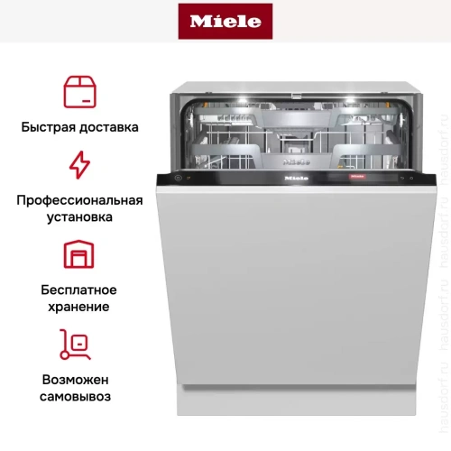 Встраиваемая посудомоечная машина Miele G7970 SCVi фото 8
