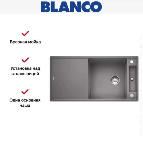 Мойка Blanco AXIA III XL 6 S доска ясень клапан-автомат InFino® алюметаллик фото 4