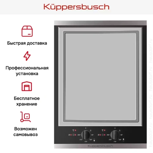 Teppan Yaki Griddle Kuppersbusch VKET 3800.0 SR фото 4