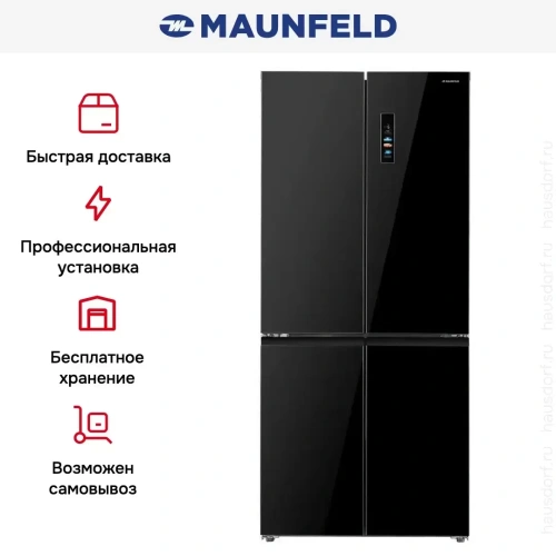 Холодильник Maunfeld MFF190NFDB фото 21