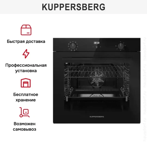 Духовой шкаф Kuppersberg HF 630 B фото 9