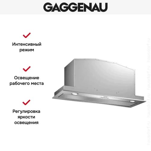 Встраиваемая вытяжка Gaggenau AC200191 фото 5 Встраиваемая вытяжка Gaggenau AC200191 фото 5
