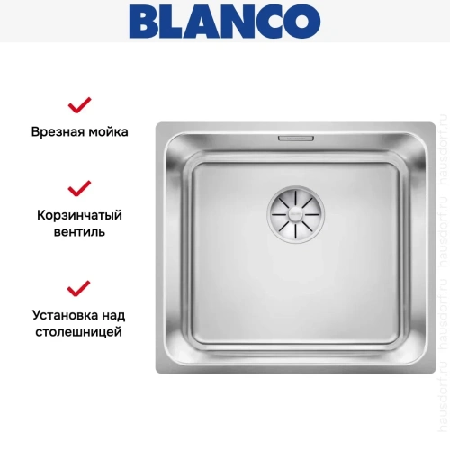 Мойка BLANCO SOLIS 450-IF нержавеющая сталь фото 8
