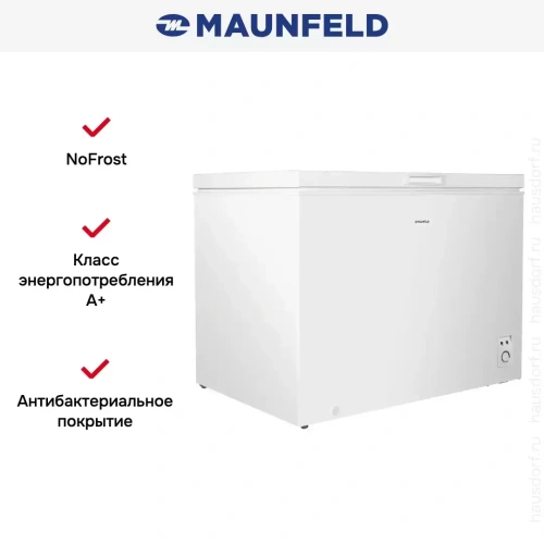 Морозильный ларь MAUNFELD MFL300W фото 20