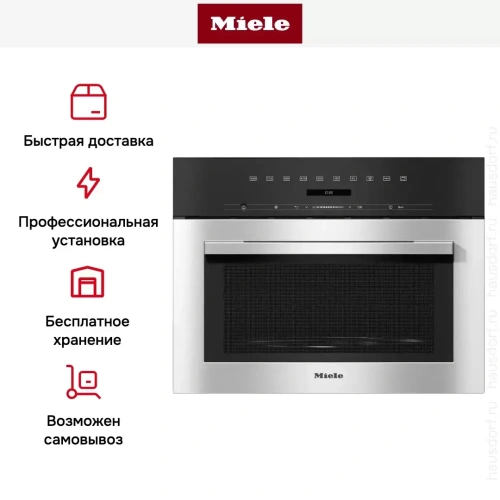 Встраиваемая микроволновая печь Miele M7140TC EDST/CLST фото 10