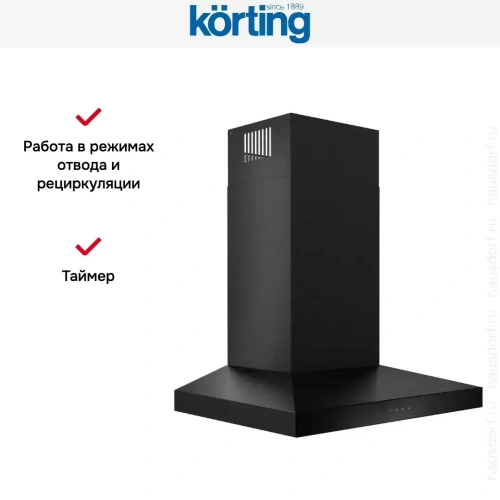 Вытяжка Korting KHC 6831 NGN фото 4
