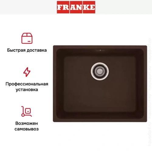Мойка Franke KBG 110-50 шоколад фото 5