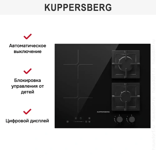 Варочная панель Kuppersberg IGS 601 фото 7
