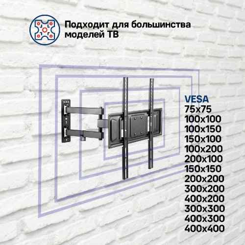 Кронштейн для ТВ наклонно-поворотный MAUNFELD MTM-3255FMD, 32"-55" фото 4