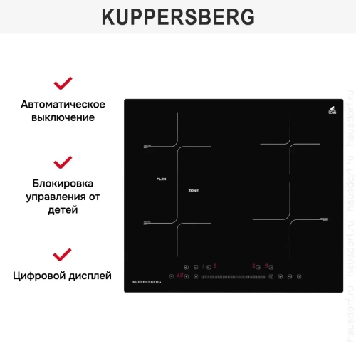 Варочная панель Kuppersberg ICS 612 фото 8