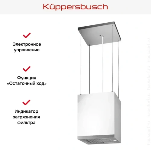 Островная вытяжка Kuppersbusch DI 3800.0 W белое стекло фото 3