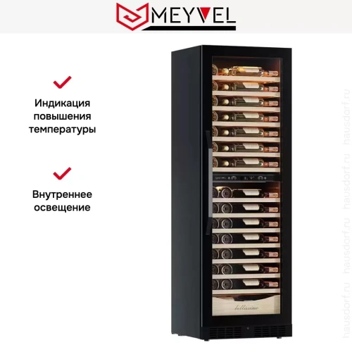 Винный шкаф Meyvel MV110-KBT2 (Slim) фото 26