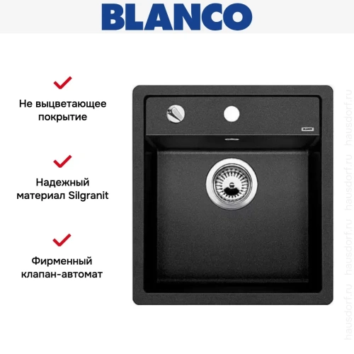 Мойка Blanco Dalago 5 антрацит фото 19