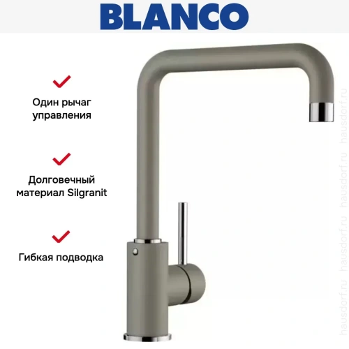Смеситель Blanco Mili Silgranit серый беж фото 5
