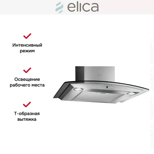 Вытяжка Elica CYDER IX/A/60/TC фото 4