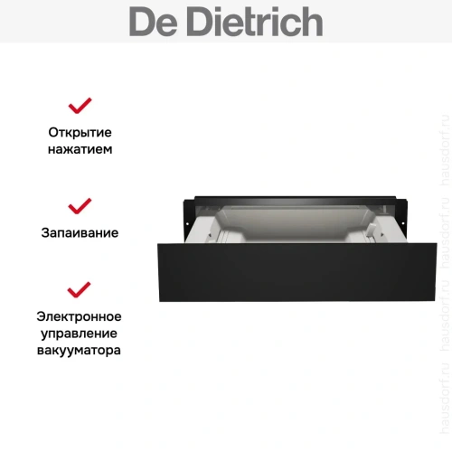 Встраиваемый вакуумный упаковщик De Dietrich DWD4820B фото 8