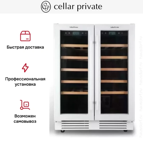 Встраиваемый под столешницу винный шкаф CellarPrivate CP042-2TW фото 9