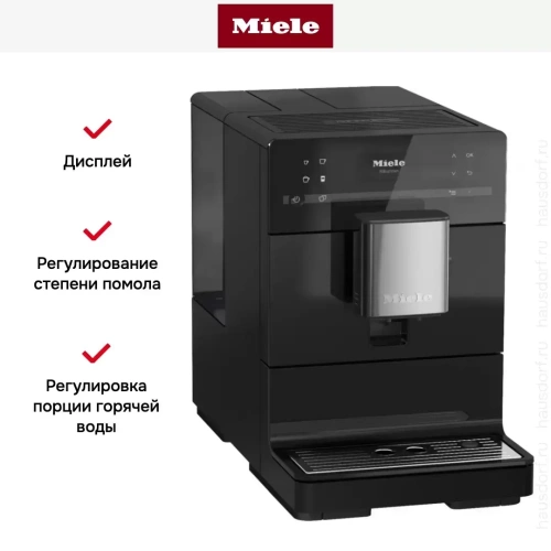 Кофемашина Miele CM 5310 OBSW фото 5