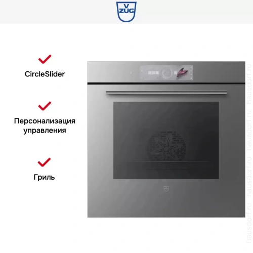 Духовой шкаф V-ZUG Combair V2000 60 C2T-21043 платина фото 5