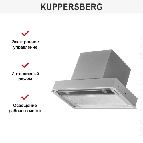 Встраиваемая вытяжка Kuppersberg NANCY 60 Gray фото 10